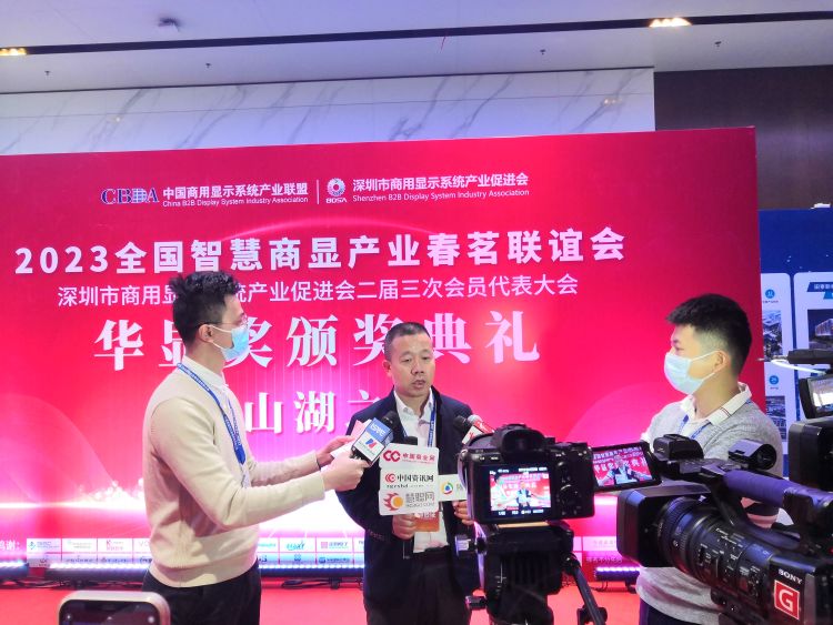 实至名归，304AM永利荣膺“2022年度异形屏市场创新产品奖